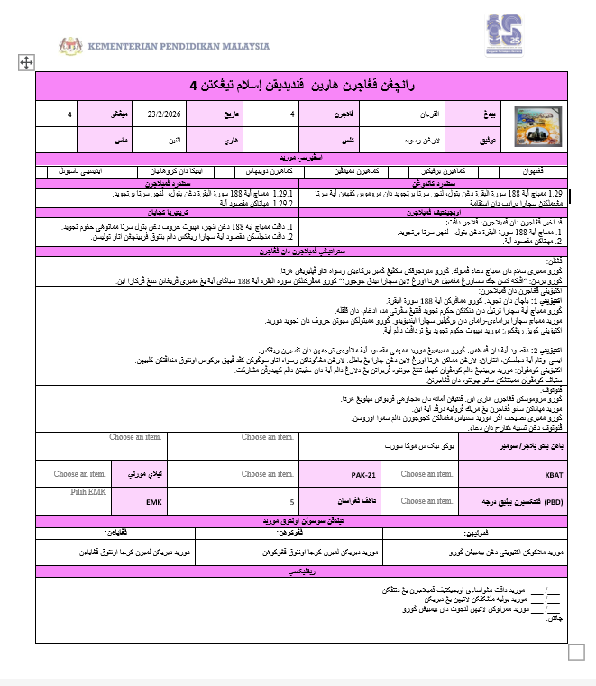 RPH Pendidikan Islam Tingkatan 4 2026 (SMK) - Image 2
