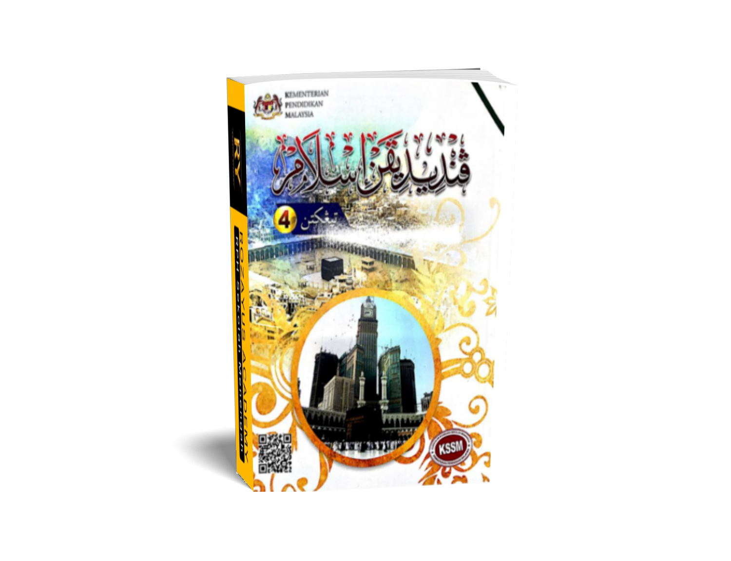 rph-sekolah-menengah-pendidikan-islam-tingkatan-4-rozayus-academy