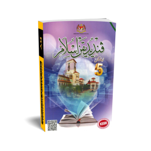 rph-sekolah-menengah-pendidikan-islam-tingkatan-5-rozayus-academy