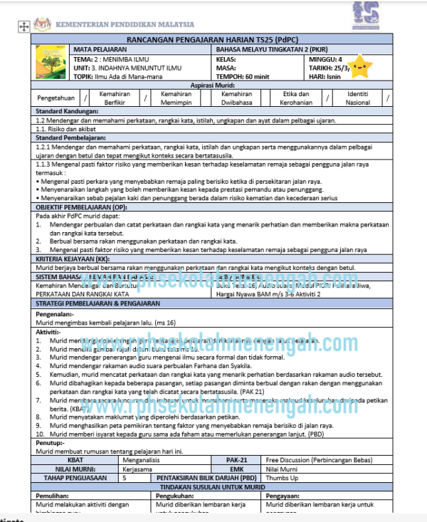 RPH Bahasa Melayu Tingkatan 2 (SMK) 2025/2026 - Image 2